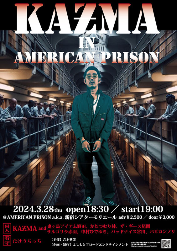 KAƵMA IN AMERICAN PRISON
