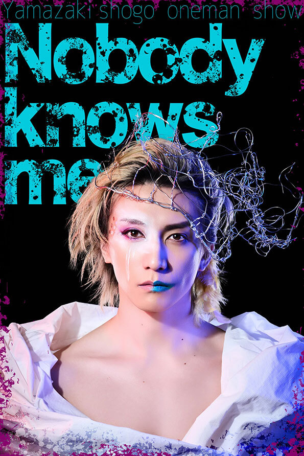yamazaki  shogo oneman  show『Nobody Knows me』